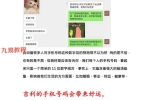 手机号码识人旺运一招秒断（绝密手册）.pdf 77页 百度云下载！