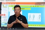 宫廷秘术-男士徒手私密课程视频8集 百度云下载！