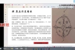 晴天渐-金不换第2期视频3集+课件pdf 百度云下载！
