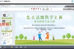 勤勤灵数四套合集视频 百度云下载！