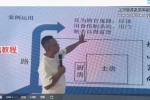 崔文举催老师2025年面授班和22年风水一共两套视频课程合集 百度云下载！