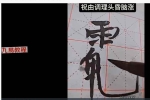 100种疾病祝由调理法视频100集 百度云下载！