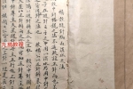 杨公地理总决 消水之法57筒子页.pdf 百度云下载！