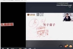 罗恒道长带你看懂童子命的前世今生上下 两集视频 百度云下载！
