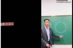 周红光《河洛风水点衍》15集视频 百度云下载！