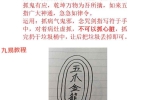 松韵西天大佛法第二期[原版].pdf 5页 百度云下载！