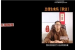 紫烽老师盲派核心视频41集约4.5小时 百度云下载！