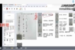 尚渊太乙奇门落宫法视频一集+资料pdf 百度云下载！