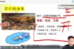 江易—决策学阵法运筹应用班课程视频58集 百度云下载！