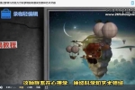 梦境解码：一次疗愈、创作与成长的心灵之旅 橡树岛 视频13集 百度云下载！
