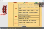 乙巳年生日密码课程（第一期）视频9集 百度云下载！