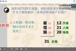 张峪宁 名正言顺密训课 9节 姓名学视频 百度云下载！