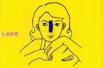 相学实战五宝！李家雄大师亲著，识人改运必藏套装5册pdf 百度云下载！