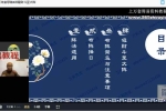 【2025新课】万和星斗门天龙金甲课程视频11集 百度云下载！