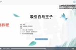 把莫100个咒语小视频 百度云下载！