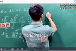 丁晟轩奇门遁甲4和5期课程视频 百度云下载！