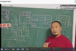 一宅断龙门飞甲视频干货两集 百度云下载！