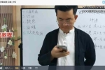 张瑞依 生命八字密码密训班 八字直断法视频9集 百度云下载！