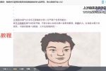 神秘彼岸识人术男版+女版 视频合集 百度云下载！