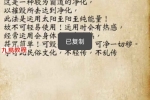 金日毁秽法松韵道人视频+资料pdf 百度云下载！