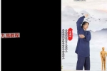 《5+2天道家修身训练营》刘圆印 视频9集 百度云下载！