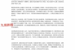 两性相处之道pdf 资料4册 百度云下载！
