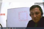 短书–金锁玉关一个所有人都能学的居家环境学课程视频7集 百度云下载！