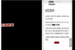 金不换奇书第三部视频3集+资料pdf 百度云下载！
