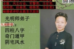 夏君湛老师《首次揭秘，如何看职业篇，风尘行业，军警类，当官类，教师类，经商类，销售类，当官类》秘籍破译职业篇首次面世.pdf 百度云