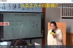 六爻线下面授班视频9集 百度云下载！