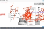 静知 柳木阴灵催财法(柳灵童)视频+资料pdf 百度云下载！
