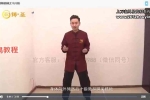 房中术技巧班 高级研修班14集视频 百度云下载！
