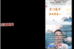 路阳老师阴盘奇门精讲班22集视频 百度云下载！