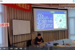 演道门第二十八期道医班课程视频25集 百度云下载！
