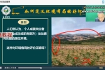 陈路昌2025年12月3天环境布局直播课，速成布局高手 视频3集 百度云下载！
