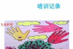 莫问手相培训.pdf 134页 百度云下载！