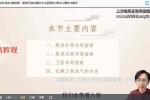 吴明光-阳宅风水综合调理20集视频 百度云下载！