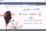 宝艺《五行生肖姓名学》10集视频 百度云下载！