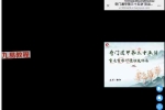 路阳老师阴盘奇门遁甲实战班视频44集+课件pdf 百度云下载！