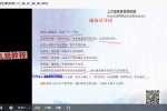 神游正课视频一集+课件pdf 百度云下载！