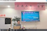 海娜2025年4月北京占星合盘课视频23集+录音20集 百度云下载！