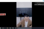 德啸老师《四柱八字四墓库实战与应用》视频1集约5小时 百度云下载！