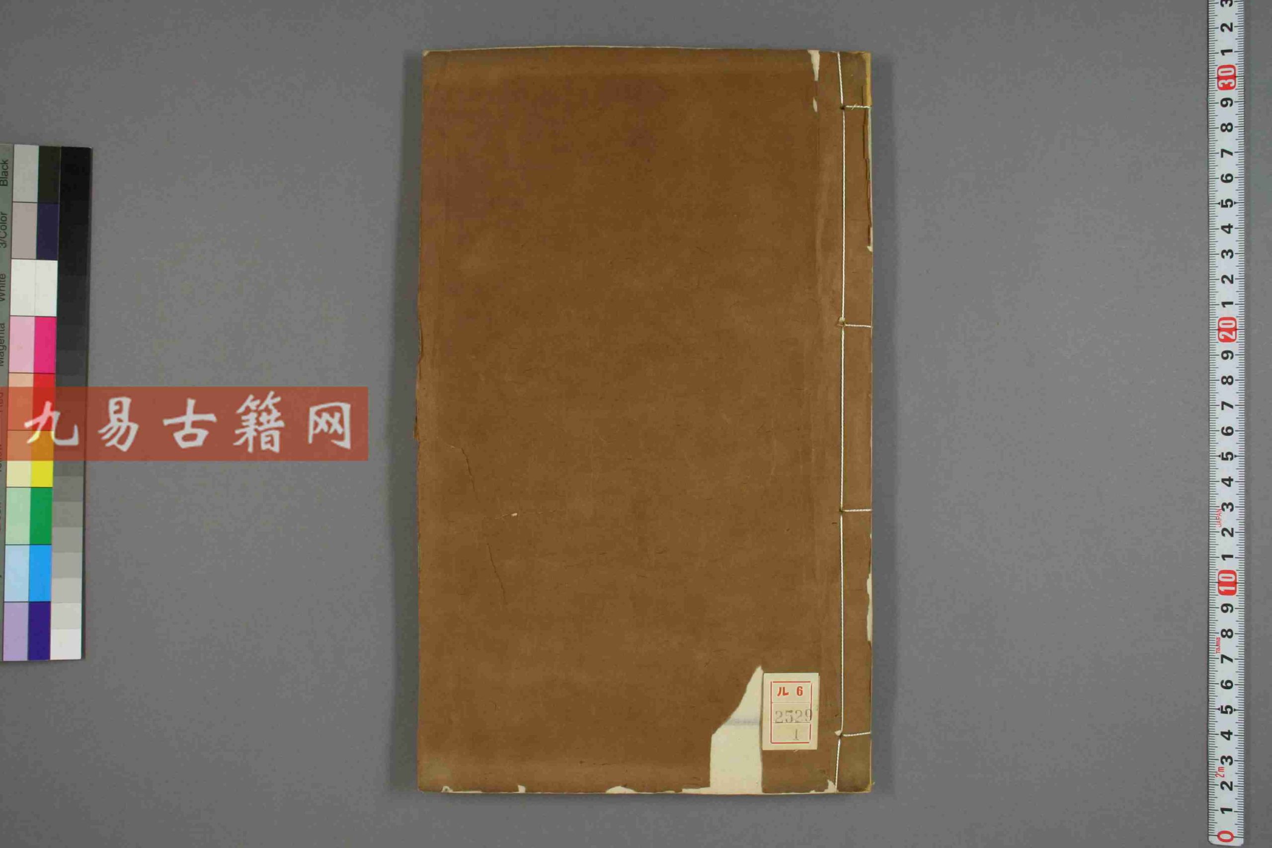 吉林通志.pdf 49卷 百度云下载！