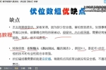 济谦数字能量手机号码预测化解大师班视频50集25小时 百度云下载！