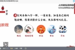 众妙学堂【简易风水】视频5集 百度云下载！