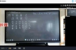 秋子八字弟子线下课小鹅通视频28集 百度云下载！