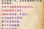 罗金九龙水法课件pdf 6页 百度云下载！