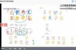 秋子八字精英班视频38集 百度云下载！