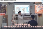 无痛筋骨同调——赵鹏飞（全11讲）视频 百度云下载！