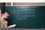 善天道环境设计学69集视频 百度云下载！